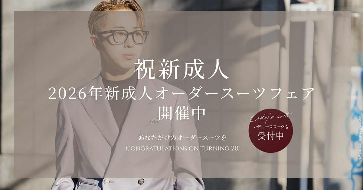 専用です。2点おまとめ。90年代バブリースーツACCADEMIA(24) スーツ／ツーパンツ／2つボタン／無地／IZ02 | SUIT SQUARE