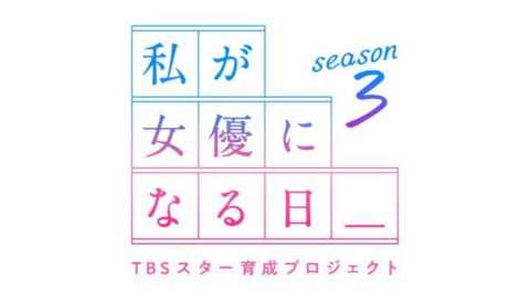 メディア実績