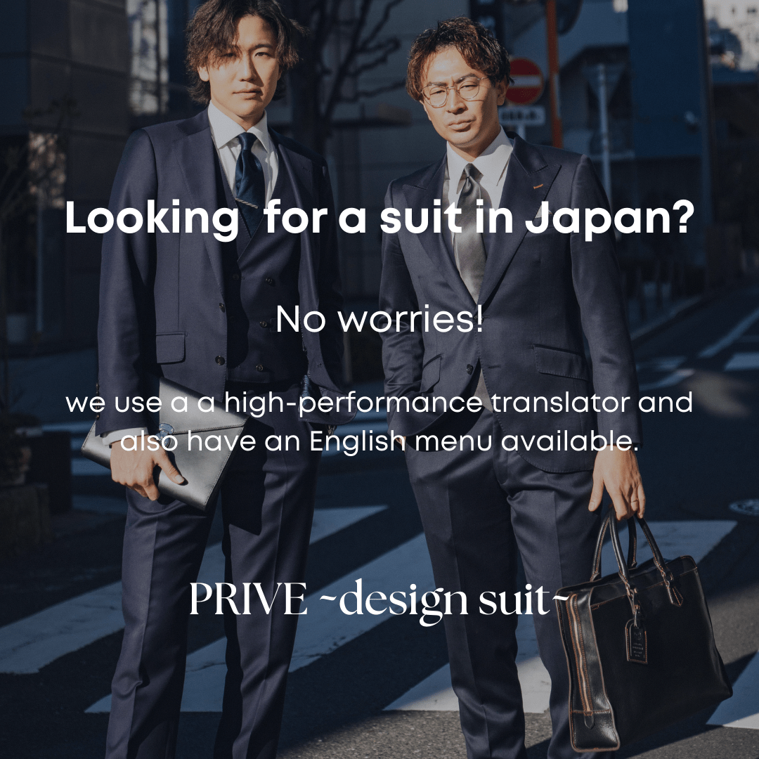 Looking for a suit in Japan?