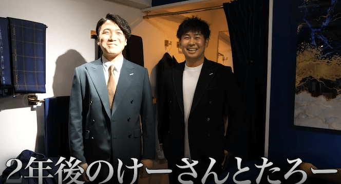 けーさんとたろー