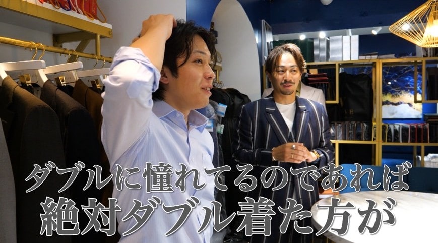 けーさんとたろー　オーダースーツプレゼント