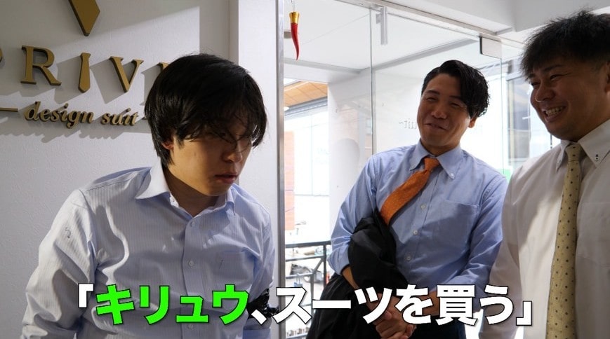 けーさんとたろー　オーダースーツプレゼント
