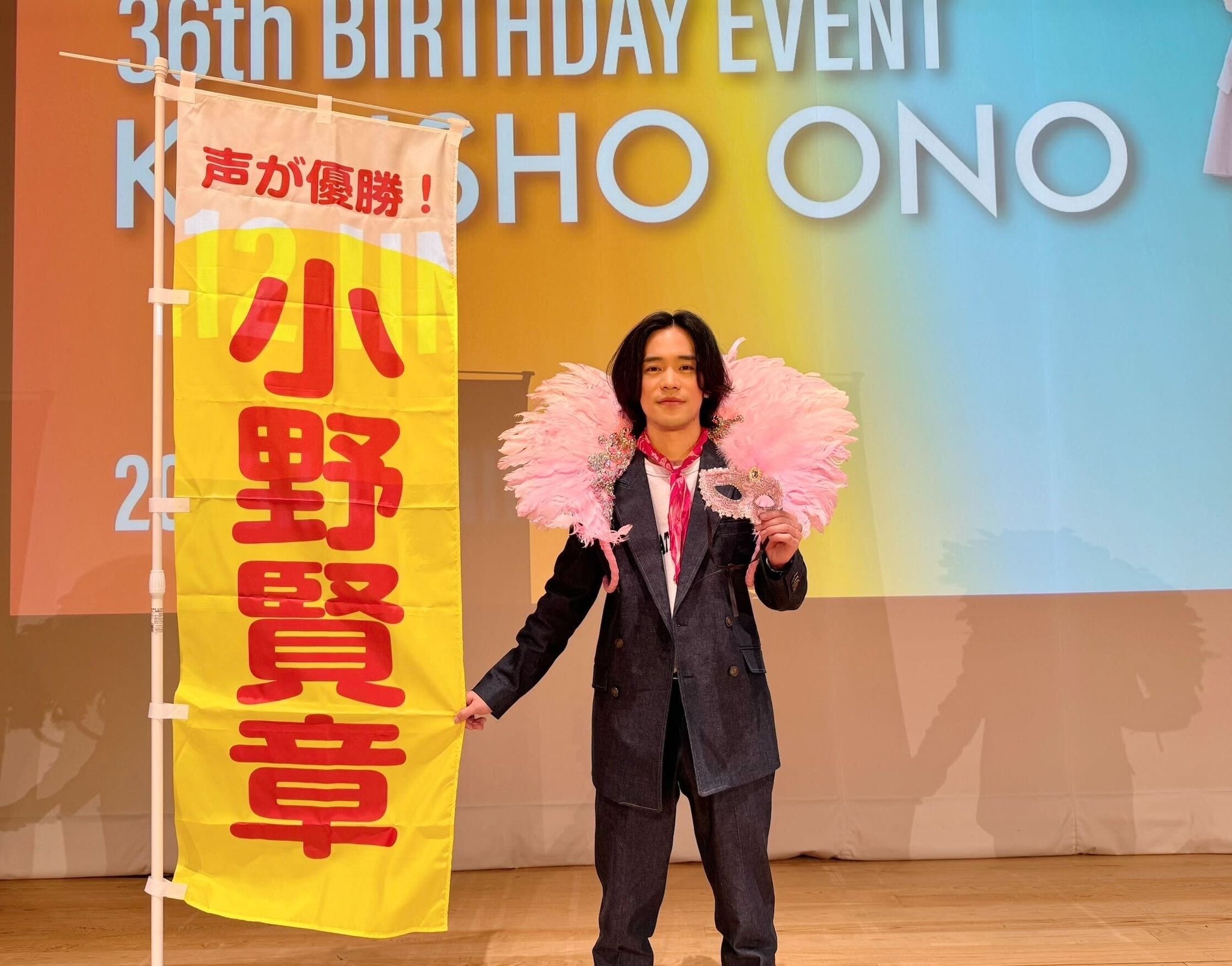 小野賢章　バースデーイベント　デニムダブルセットアップ