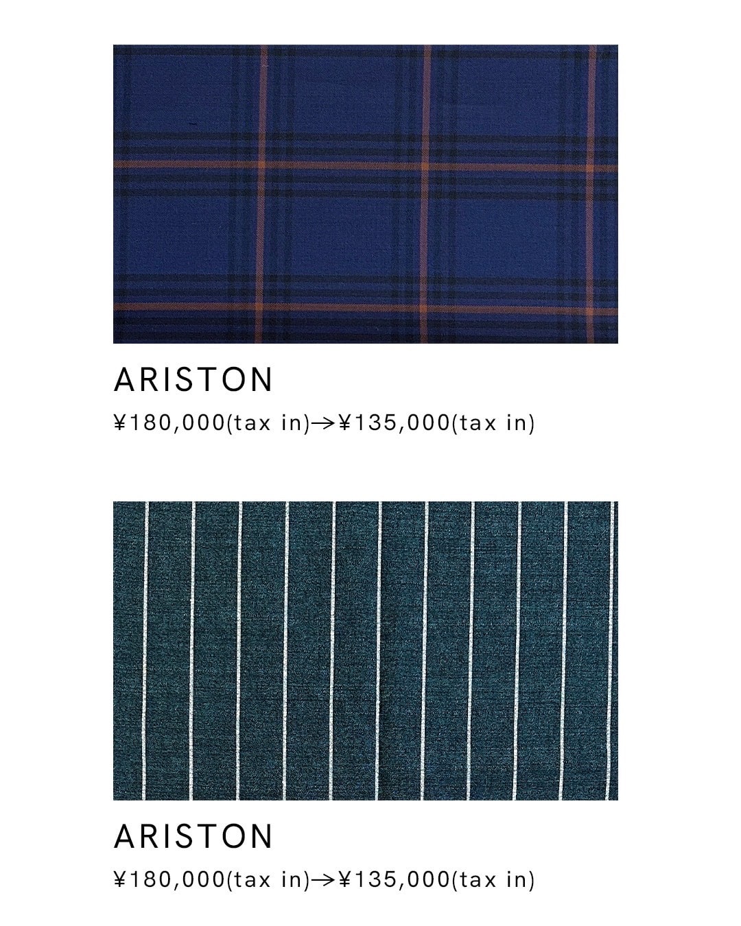 在庫生地セール アリストン 高級生地 オーダースーツ