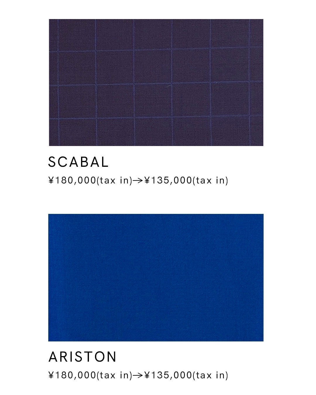 在庫生地セール アリストン スキャバル 高級生地 オーダースーツ