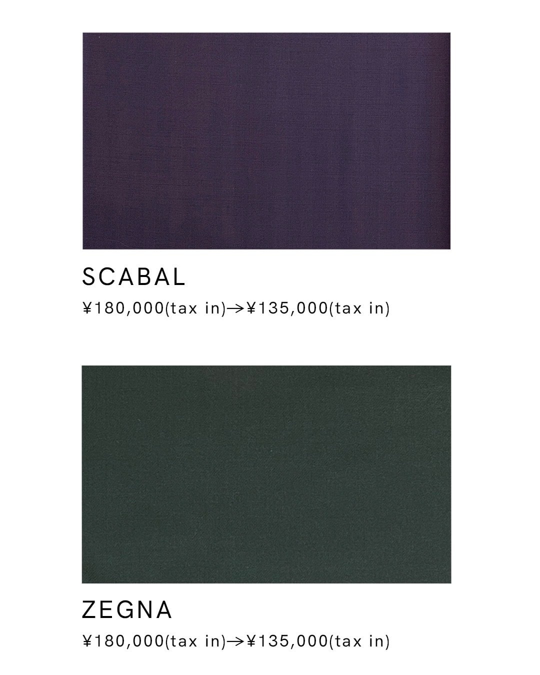 在庫生地セール スキャバル 高級生地 オーダースーツ