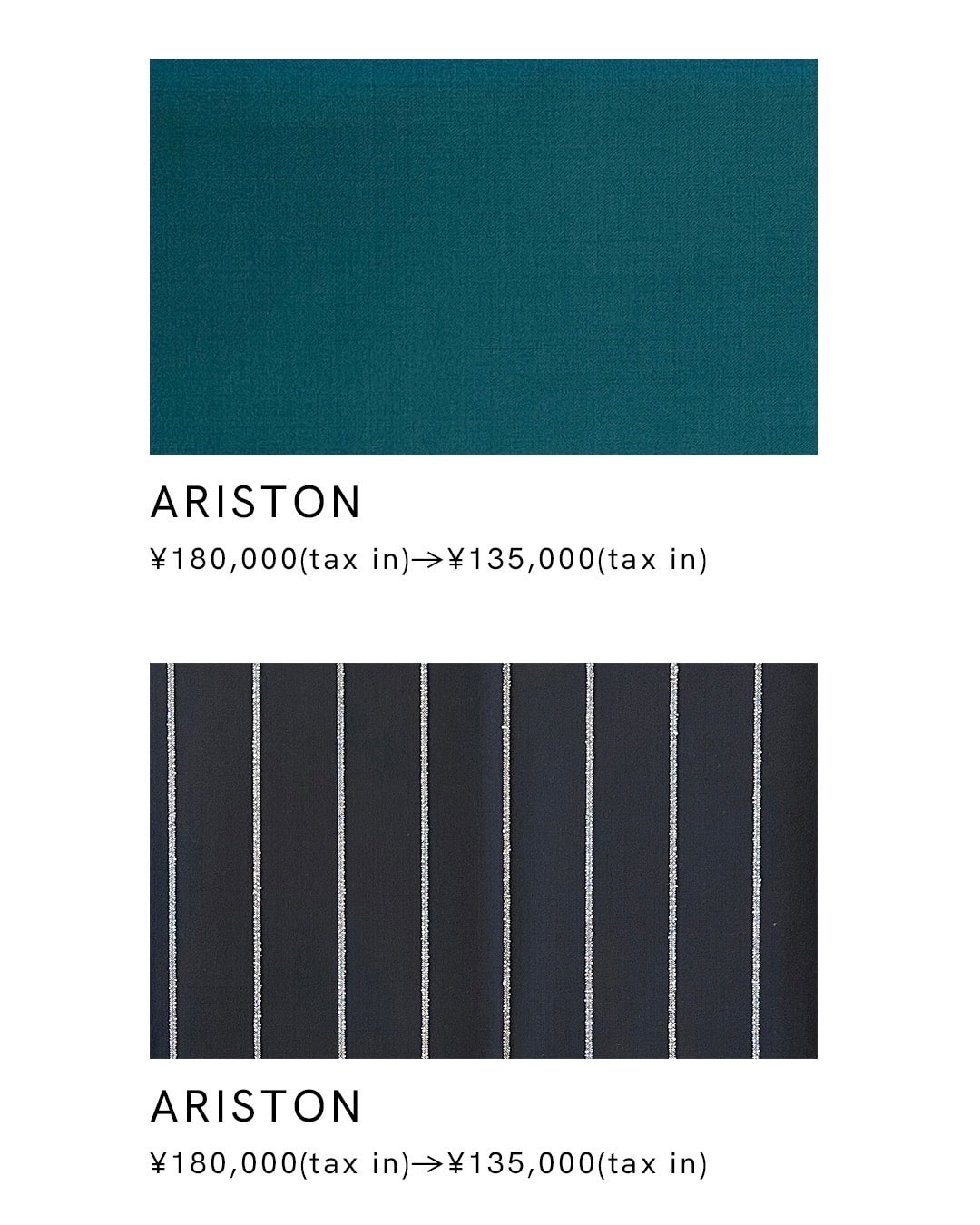 在庫生地セール アリストン 高級生地 オーダースーツ