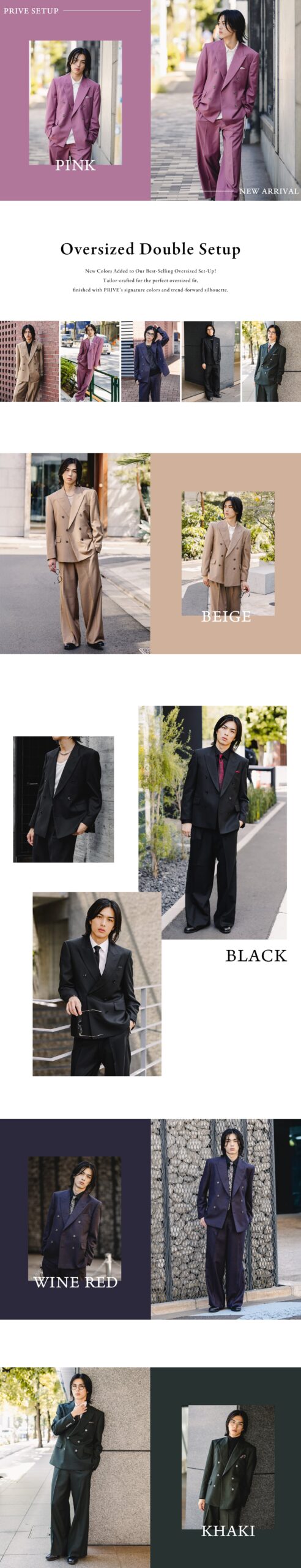 LOOKBOOK　オーバーサイズセットアップ　新色紹介