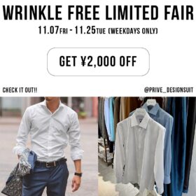 オーダーシャツ　リンクルフリーシャツ　セール　ワイシャツセール