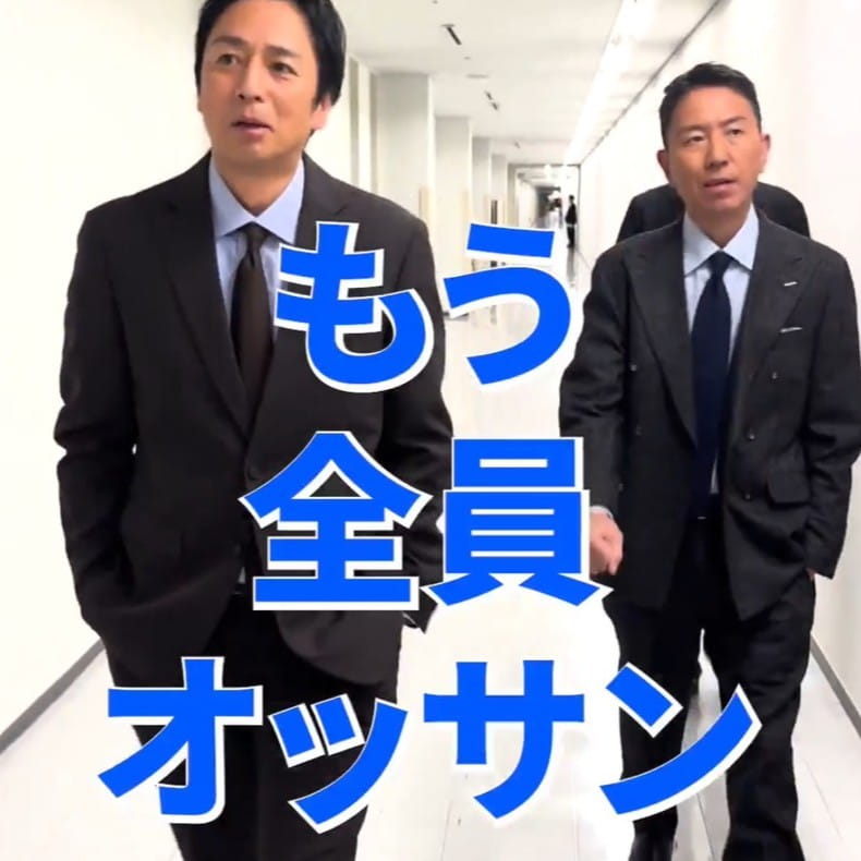 ザコメデュアル オーダースーツ セットアップ チュートリアル福田