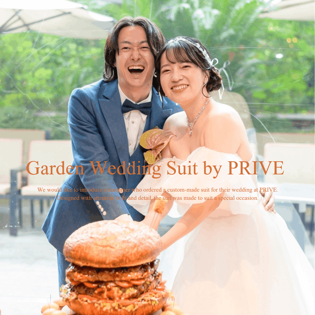 結婚式スーツ　ウェディングスーツ　デニムスーツ　ウェディングハンバーガー