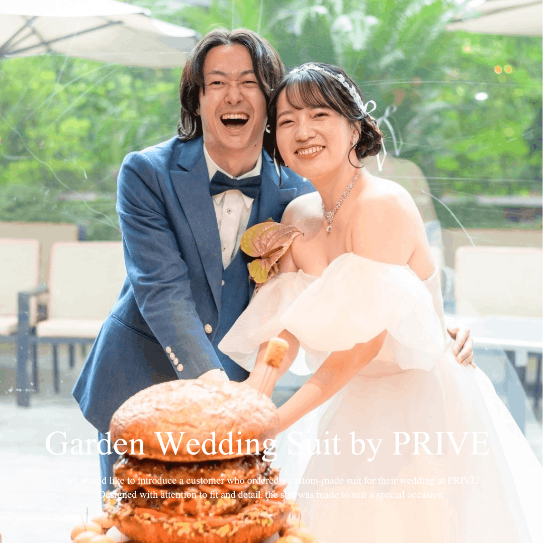 結婚式スーツ　ウェディングスーツ　デニムスーツ　ハンバーガーバイト