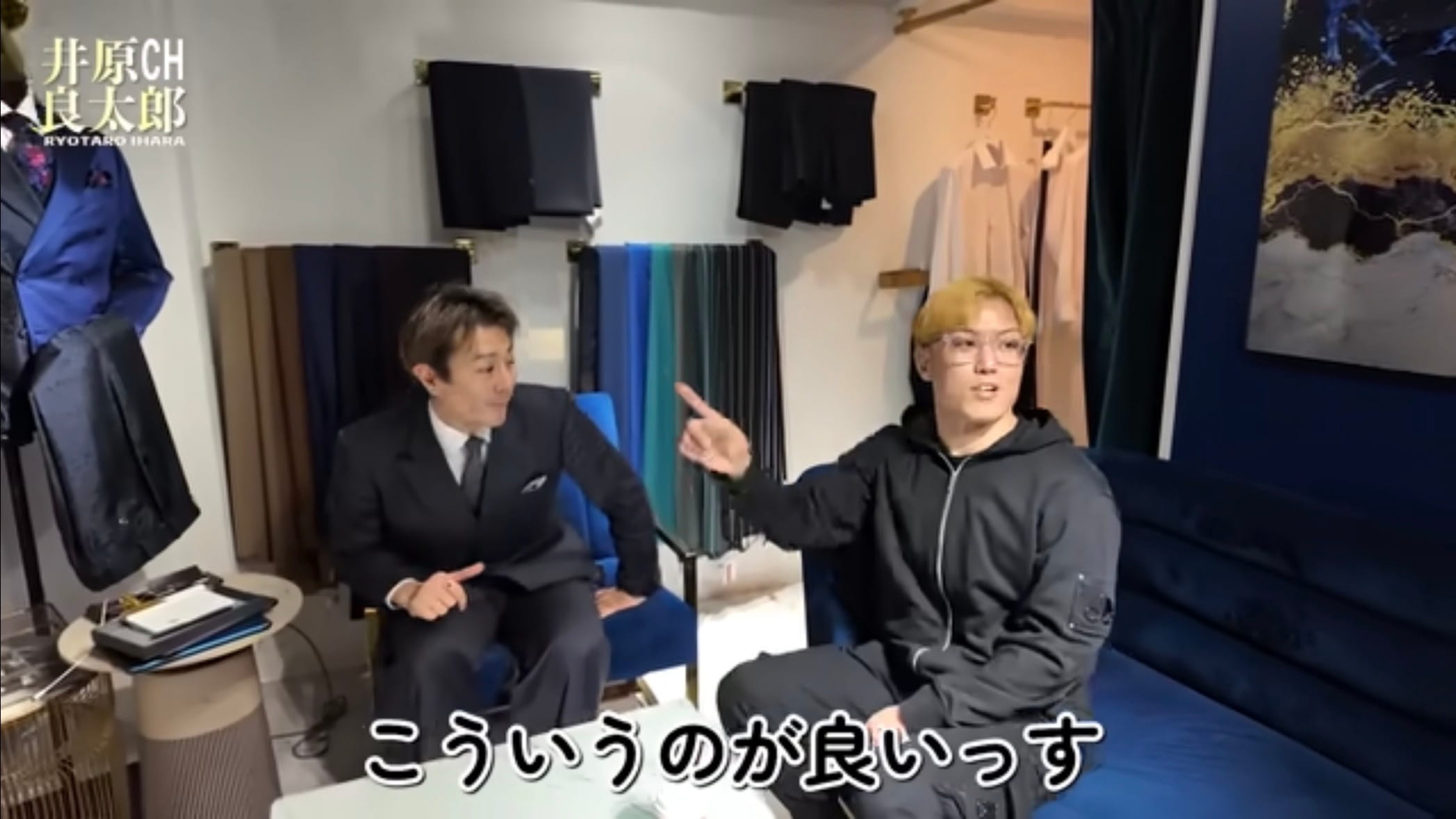 井原良太郎 ブレイキングダウン ブラックスーツ ゴールド切り替えスーツ 派手スーツ オーバーサイズスーツ オーダースーツ