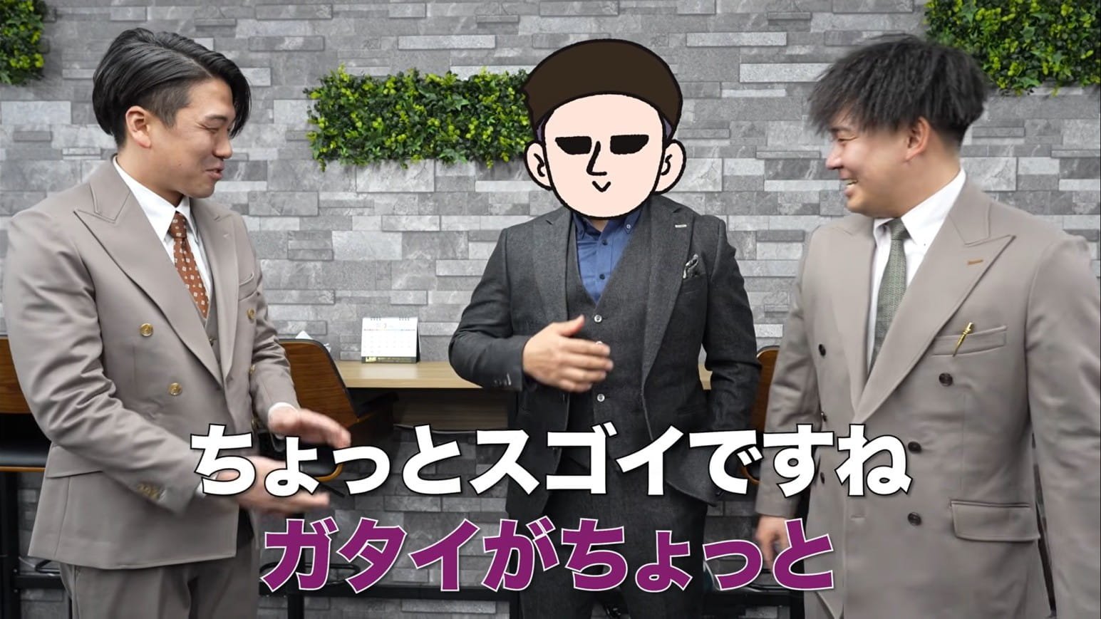 けーさんとたろー　オーダースーツ　洗えるスーツ　洗えるセットアップ　デニムスーツ 誕生日プレゼント