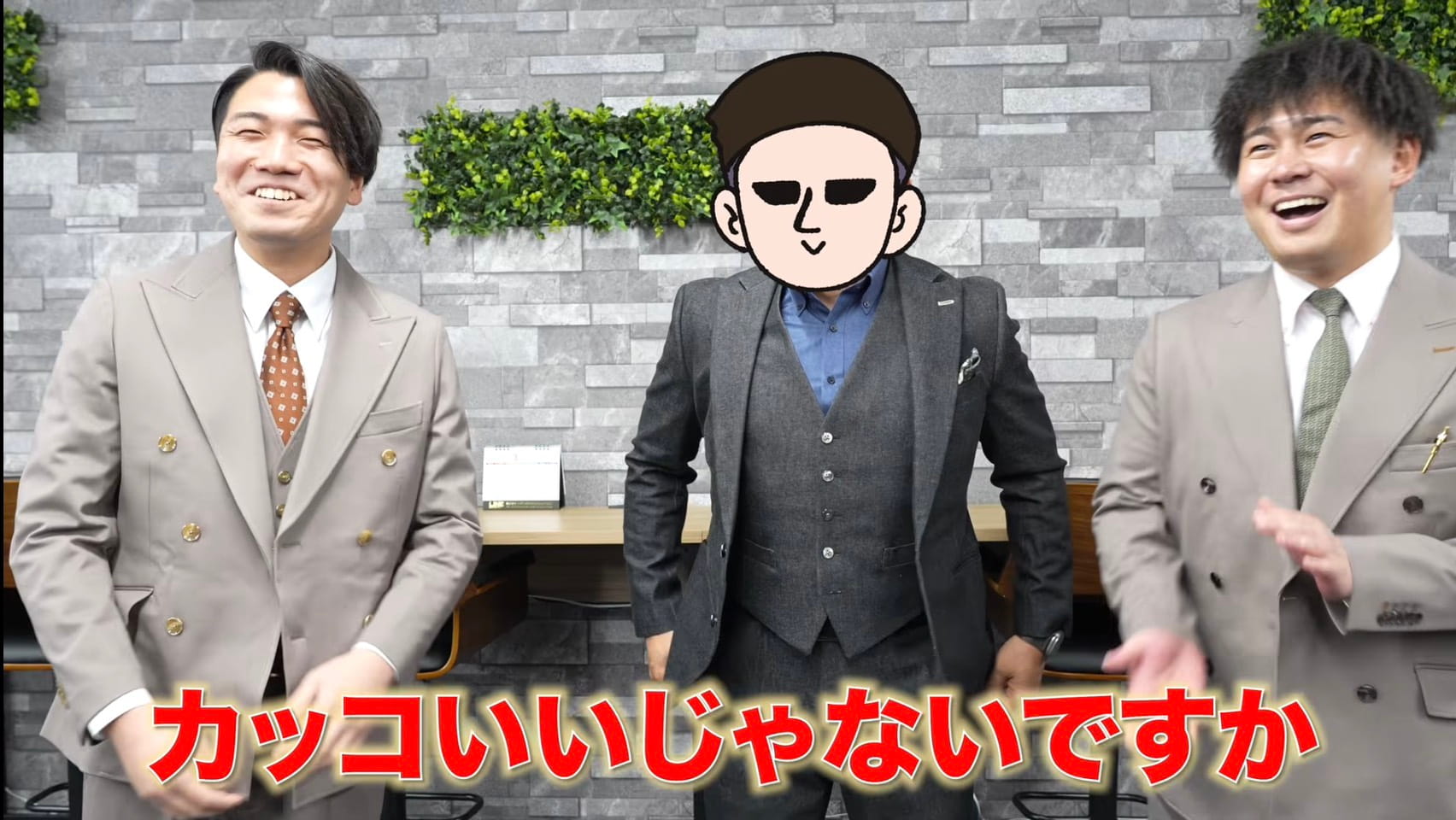 けーさんとたろー　オーダースーツ　洗えるスーツ　洗えるセットアップ　デニムスーツ 誕生日プレゼント