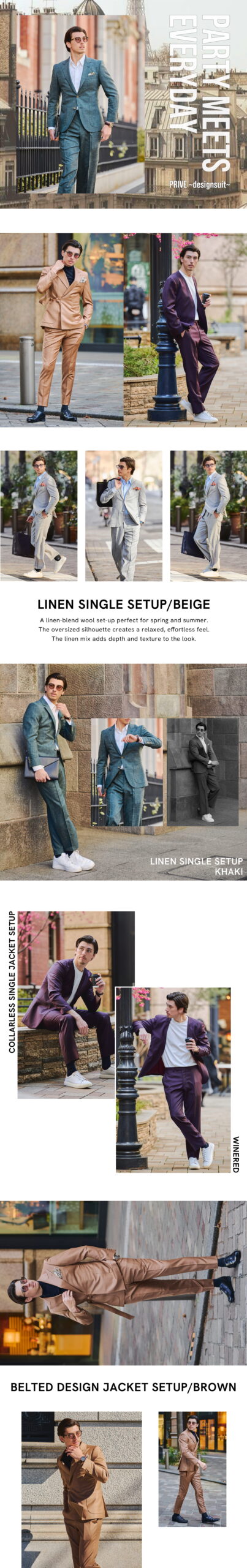 LOOK BOOK　パーティースーツ　セットアップ　ワインレッドスーツ　リネンスーツ　ベージュスーツ　ブラウンスーツ　オーバーサイズスーツ