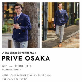 大阪出張販売　オーダースーツ　ネイビースーツ　ジャケパン　