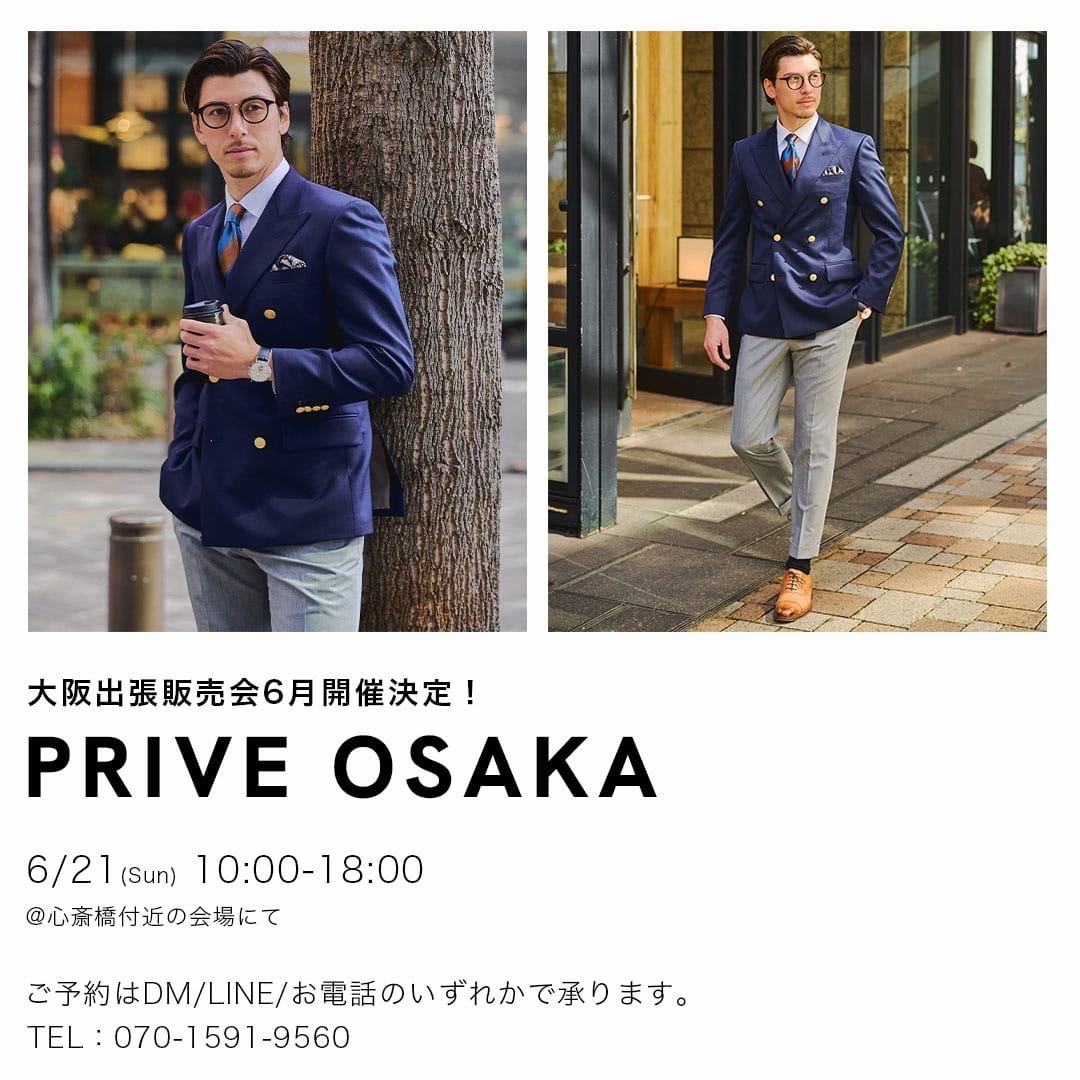 大阪出張販売　オーダースーツ　ネイビースーツ　ジャケパン　