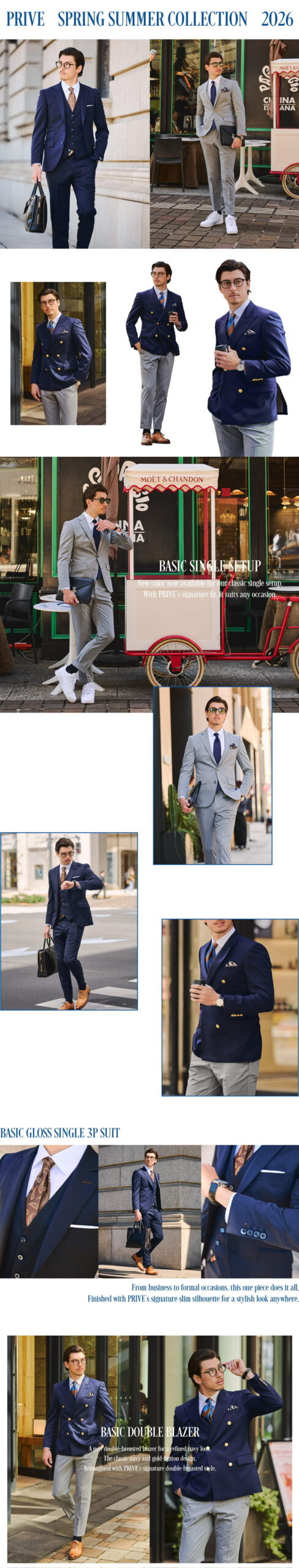 LOOKBOOK　ルックブック　コーディネート　春夏　SS　セットアップ　オーダースーツ