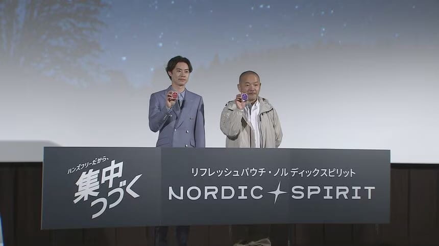 ノルディックスピリット 戸塚純貴 ライトブルースーツ ダブルスーツ カラースーツ セットアップ