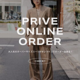 オンラインオーダー　オーバーサイズスーツ　オーダースーツ　ベージュスーツ　成人式スーツ