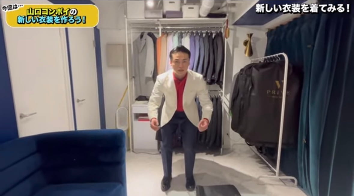 山口コンボイ　舞台衣装　お笑い芸人　ケビンス　メディア掲載情報