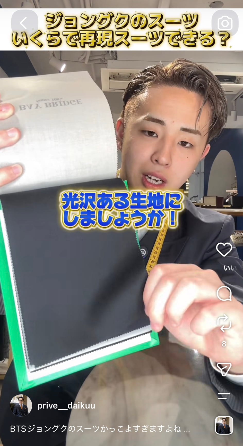 再現スーツ オーダースーツ BTS ジョングク 黒スーツ ブラックスーツ