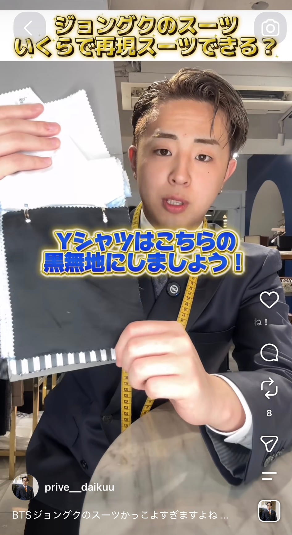 再現スーツ オーダースーツ BTS ジョングク 黒スーツ ブラックスーツ