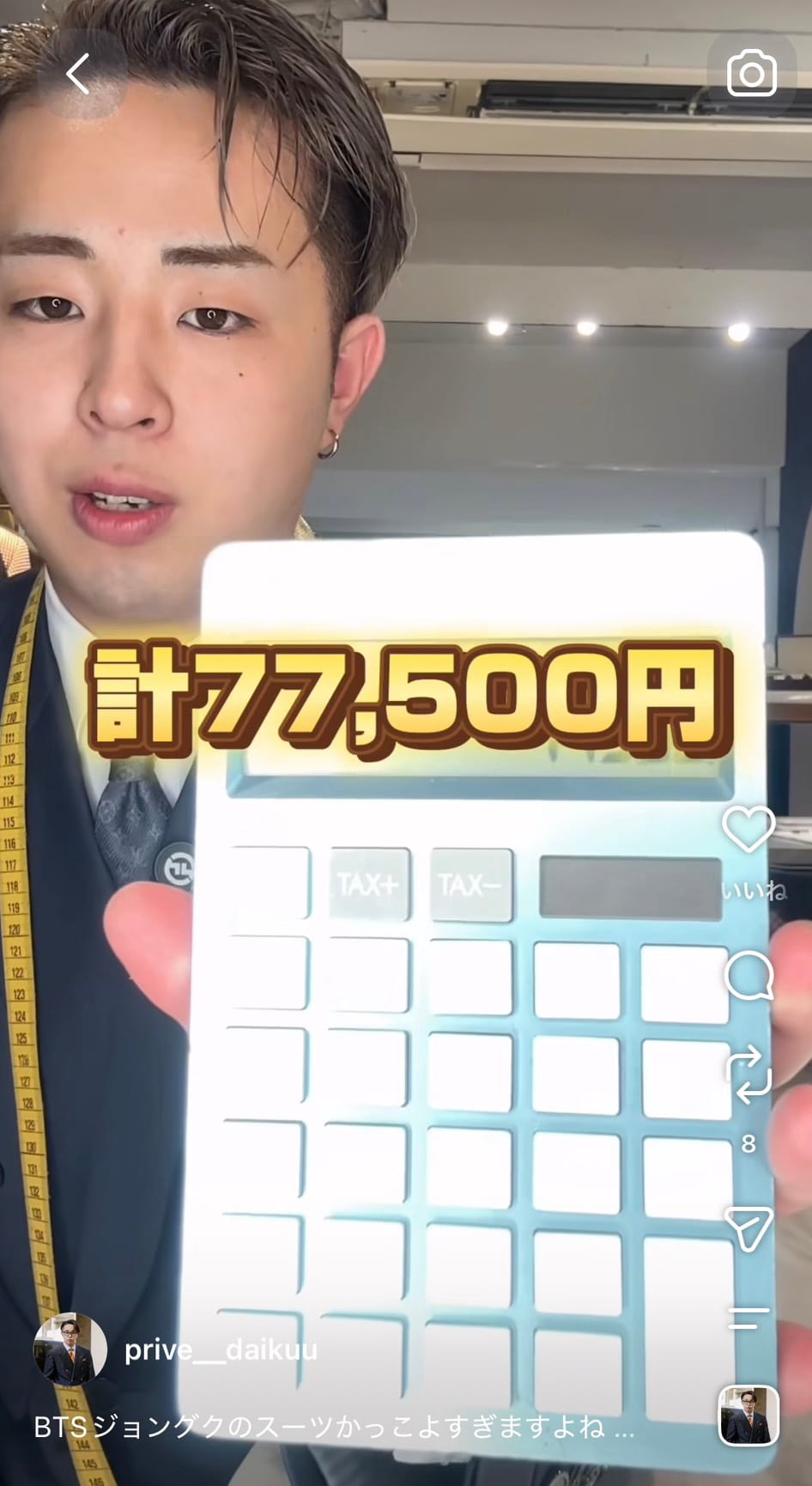 再現スーツ オーダースーツ BTS ジョングク 黒スーツ ブラックスーツ