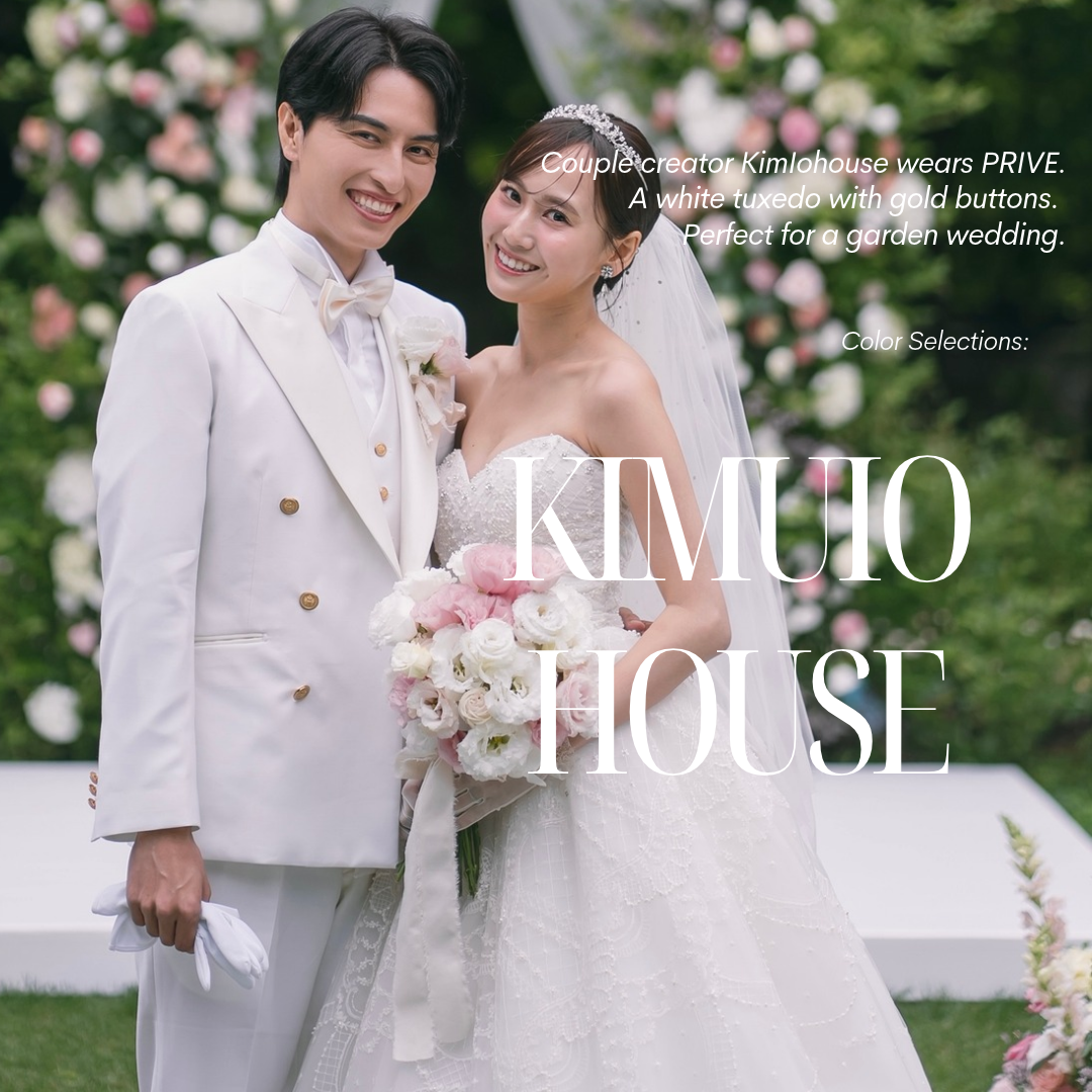 キムイオハウス　結婚式　オーダータキシード　オーダースーツ　インフルエンサー　Youtuber　ウェディングフォト