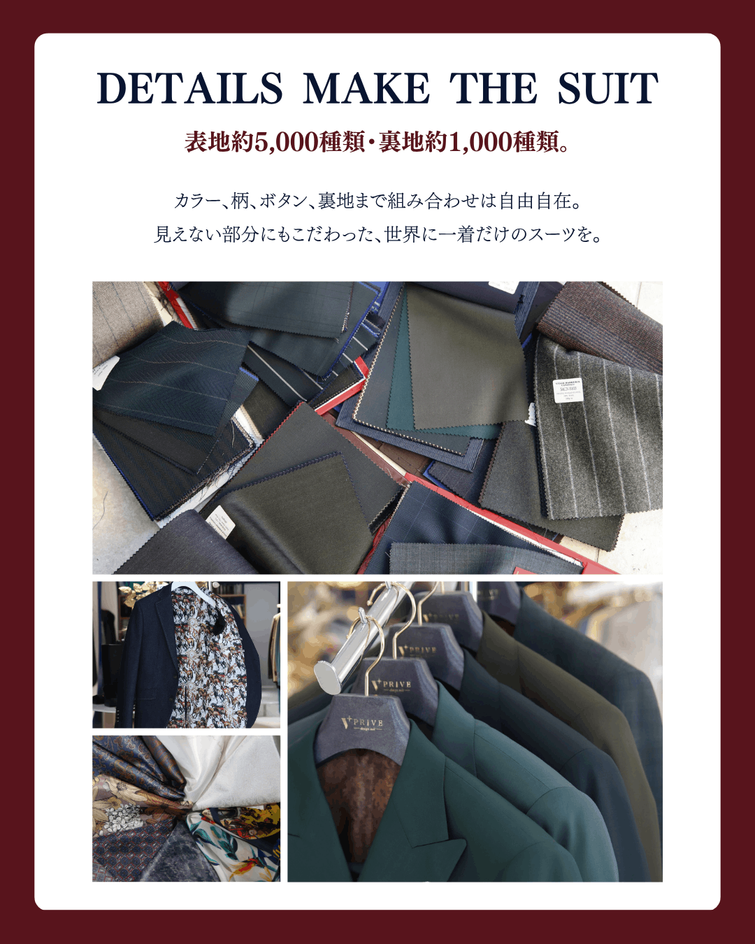 2027年新成人オーダースーツフェア　成人式キャンペーン