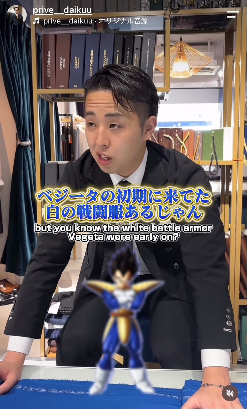 再現スーツ ベジータ ドラゴンボール オーダースーツ 表参道 切り替えスーツ