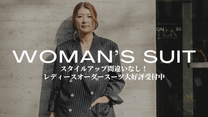 ONLINE STORE