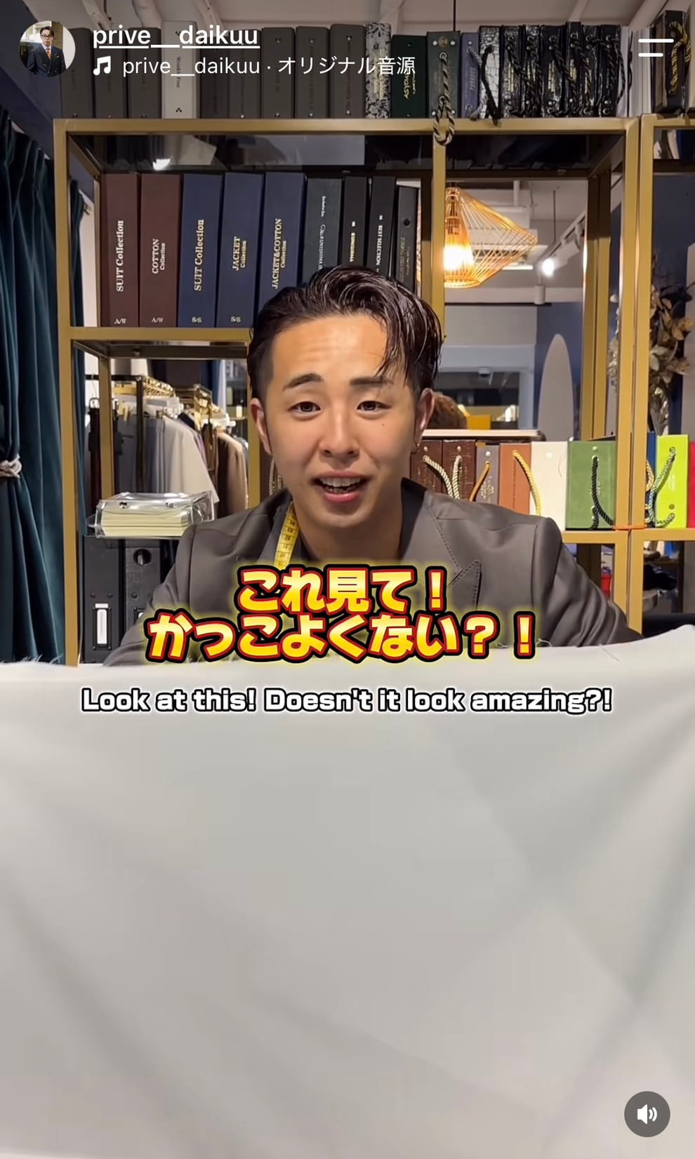 再現スーツ 花山薫 グラップラー刃牙 オーダースーツ 表参道