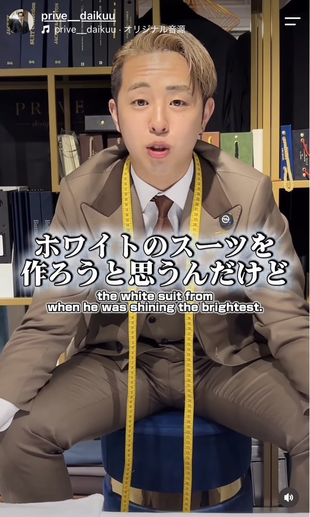 マイケルジャクソン 再現スーツ ホワイトスーツ ネイビーシャツ
