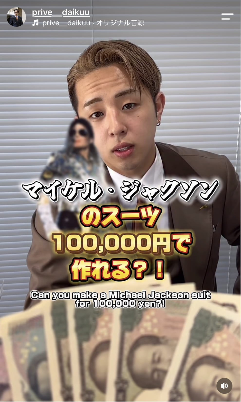 マイケルジャクソン 再現スーツ ホワイトスーツ ネイビーシャツ