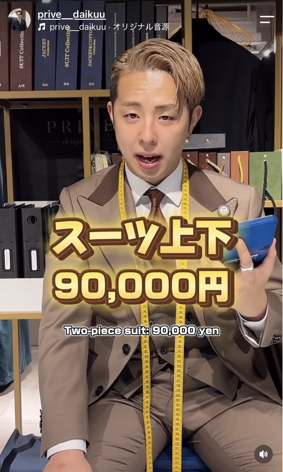 マイケルジャクソン 再現スーツ ホワイトスーツ ネイビーシャツ