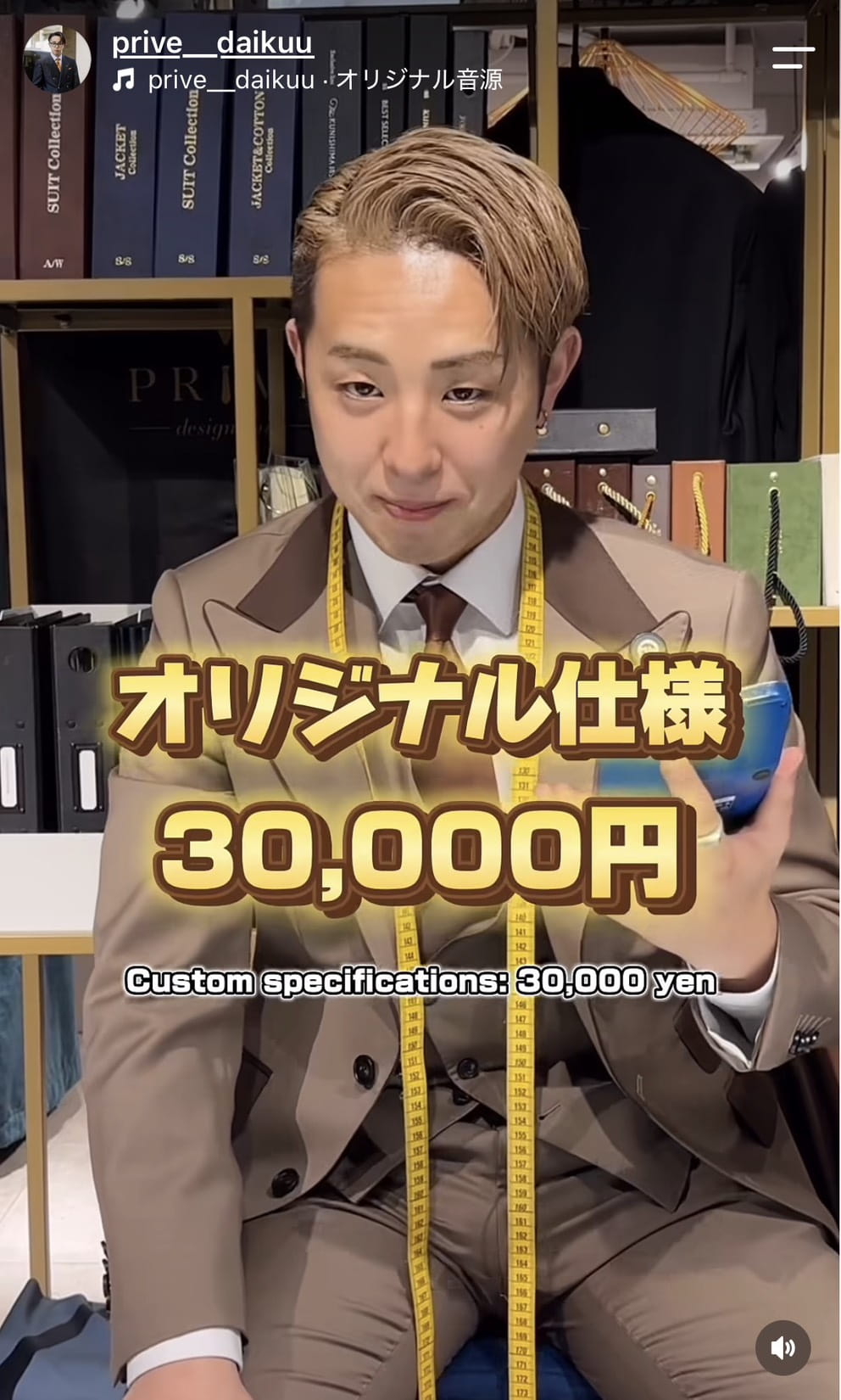 マイケルジャクソン 再現スーツ ホワイトスーツ ネイビーシャツ