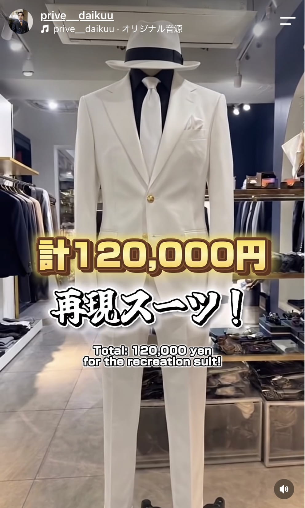 マイケルジャクソン 再現スーツ ホワイトスーツ ネイビーシャツ